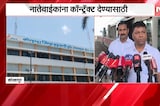 Gokul दूध संस्थेच्या हलाल सर्टिफिकेटवरून Prakash Belwadeनी Hasan Mushrif यांच्यावर कोणते आरोप केले?