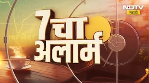 NDTV Marathi Morning Headlines | Narendra Modi | Ashok Kharat | Rupali chakankar | Weather