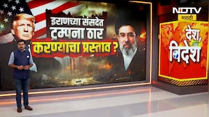 Global Report| Iran करणार ट्रम्प यांचा खात्मा? अमेरिका पुन्हा इराणवर हल्ल्याच्या तयारीत?