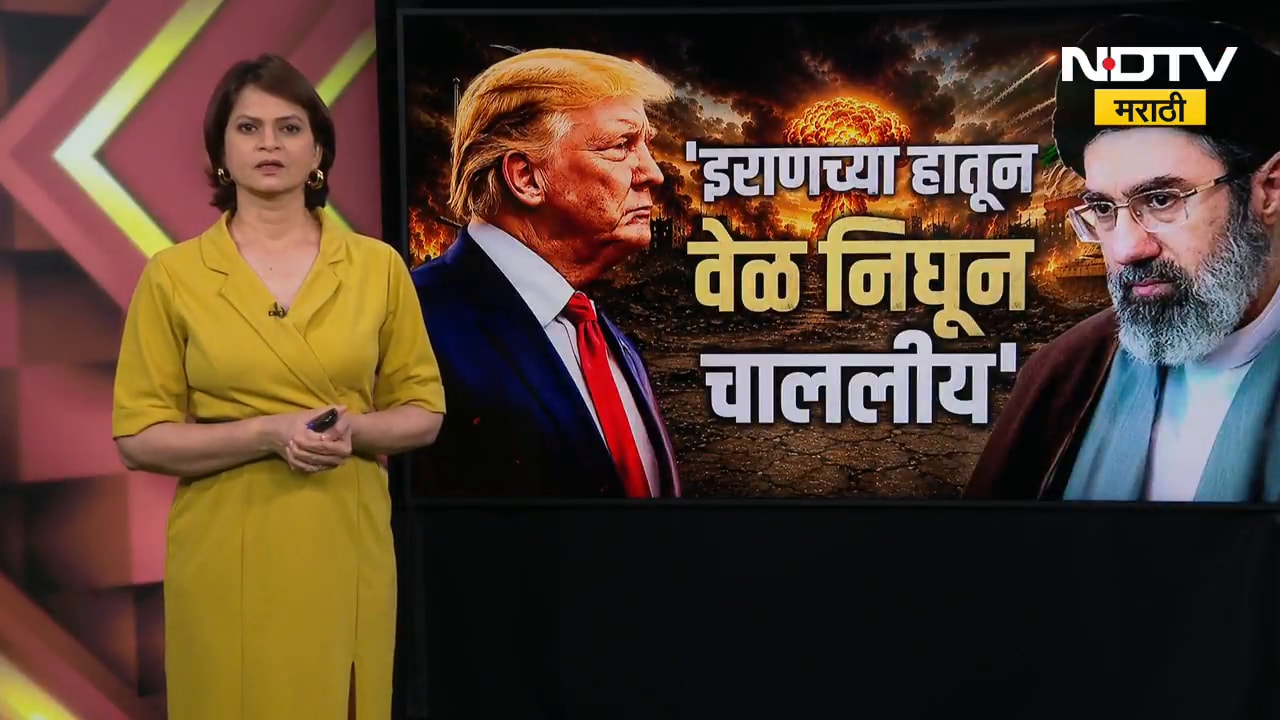 Global Report| US-Iran युद्ध पुन्हा भडकणार? Donald Trump यांचा इराणला पुन्हा अल्टिमेटम?