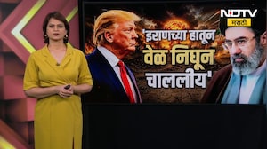 Global Report| US-Iran युद्ध पुन्हा भडकणार? Donald Trump यांचा इराणला पुन्हा अल्टिमेटम?
