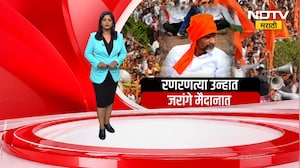 सरकारकडून GR Draft सादर, मनोज जरांगे पाटील संध्याकाळी आभ्यासकांसोबत करणार चर्चा ।  NDTV