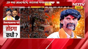 Special Report|फडणवीसांचं शिष्टमंडळ जरांगेंचं आंदोलन रोखणार? जरांगे-लाड यांच्या भेटीत काय चर्चा झाली