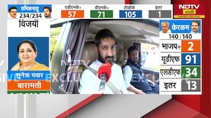 Ajit Dada यांची आज खूप आठवण येतं आहे; Sunetra Pawar यांच्या विजयानंतर Jay Pawar यांची प्रतिक्रिया