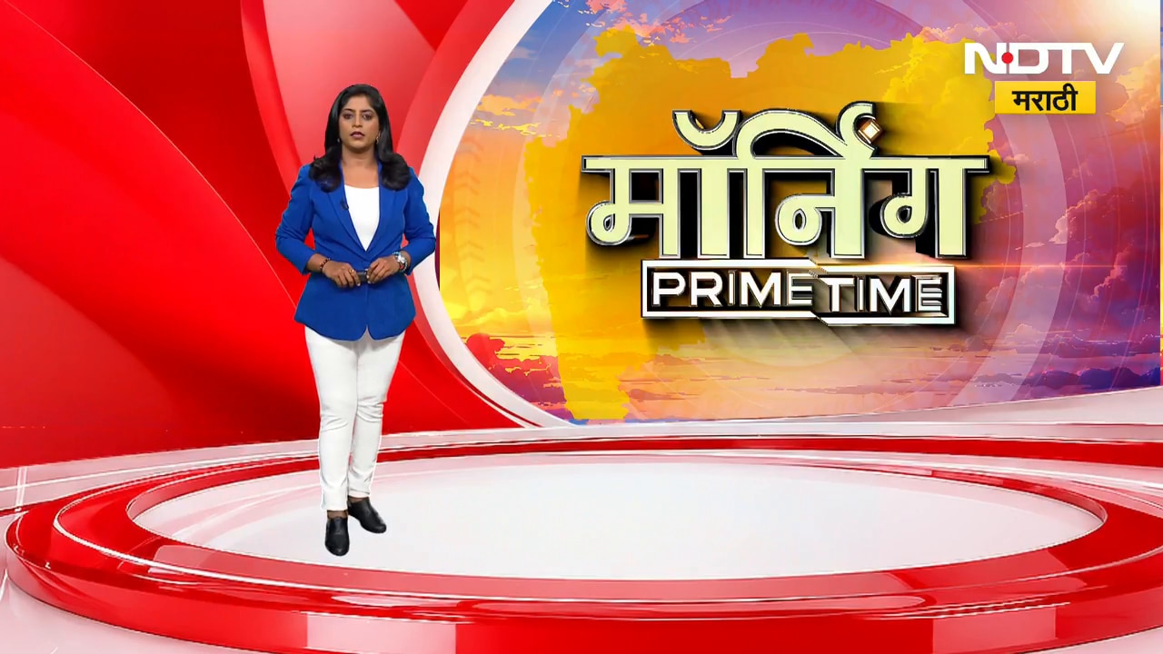 Onion Rates | कांद्याला भाव मिळत नाही म्हणून शेतकरी आक्रमक, NDTV मराठीचा राज्यभरातून घेतलेला आढावा