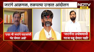 Manoj Jarange Patil यांचा सरकारला निर्वाणीचा इशारा, जरांगेंच्या इशाऱ्यावर काय म्हणाले शिंदे आणि लाड?