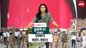 राजा कंस का महल, बकरीद और सुंदरकांड पर रोक, आखिर मलिहाबाद में हुआ क्या?