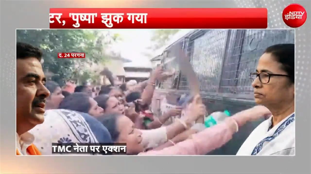 Mamata Banerjee meeting: TMC नेता पर महिलाओं ने चलाई चप्पलें, ममता के घर क्यों बुलाई गई इमरजेंसी मीटिंग?