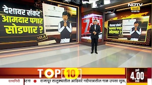 Special Report| आजी-माजी आमदारांच्या पेन्शनवरून नवा वाद; तुमच्या आमदारांना पगार आणि इतर भत्ते किती?