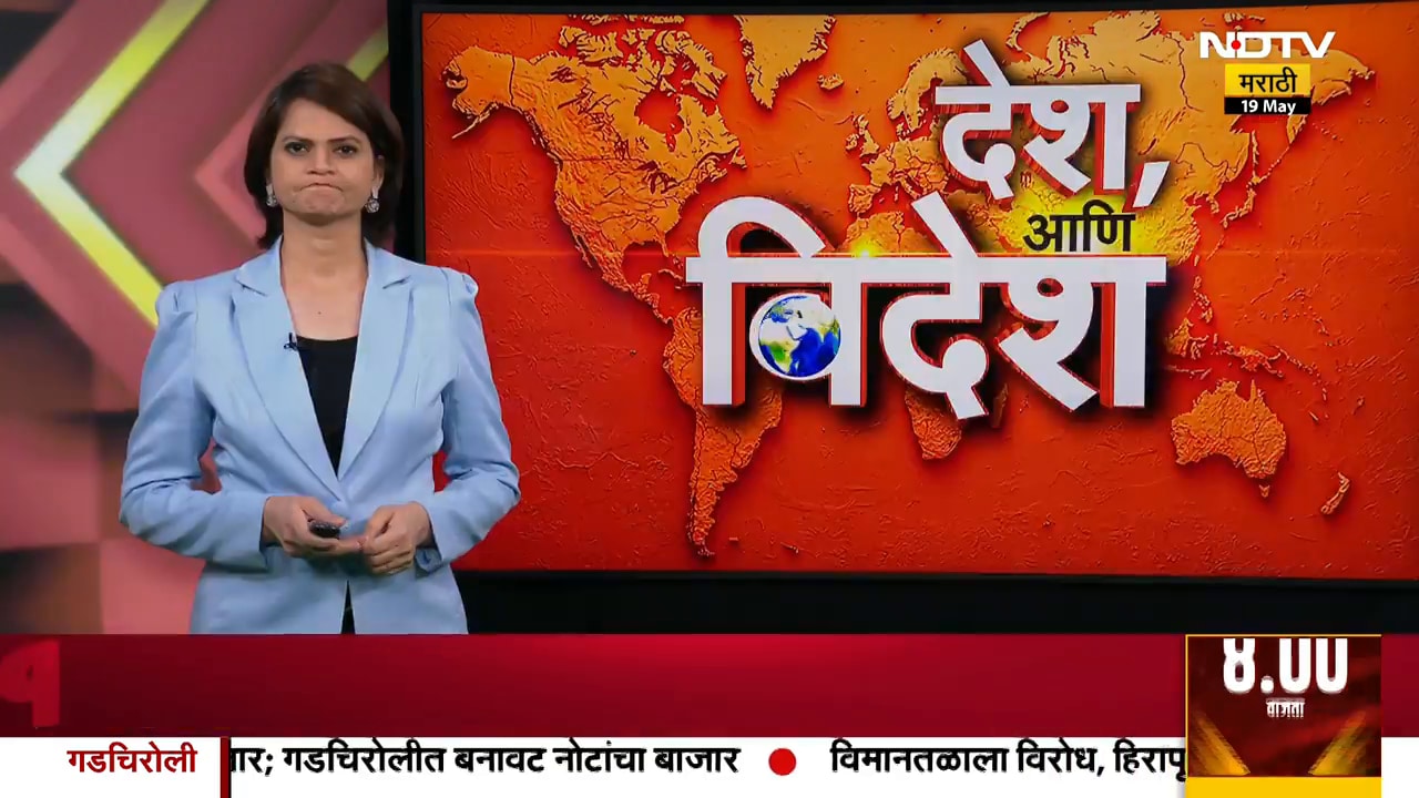 PM Modi तिसऱ्या Indo-Nordic परिषदेत सहभागी; हरित ऊर्जेसह सागरी अर्थव्यवस्थेवर चर्चा