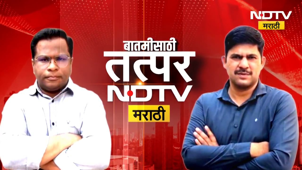 Nashik धर्मांतर प्रकरणाला वाचा फोडण्यापासून ते Nida Khan च्या अटकेपर्यंत NDTV मराठीने सर्वात प्रथम