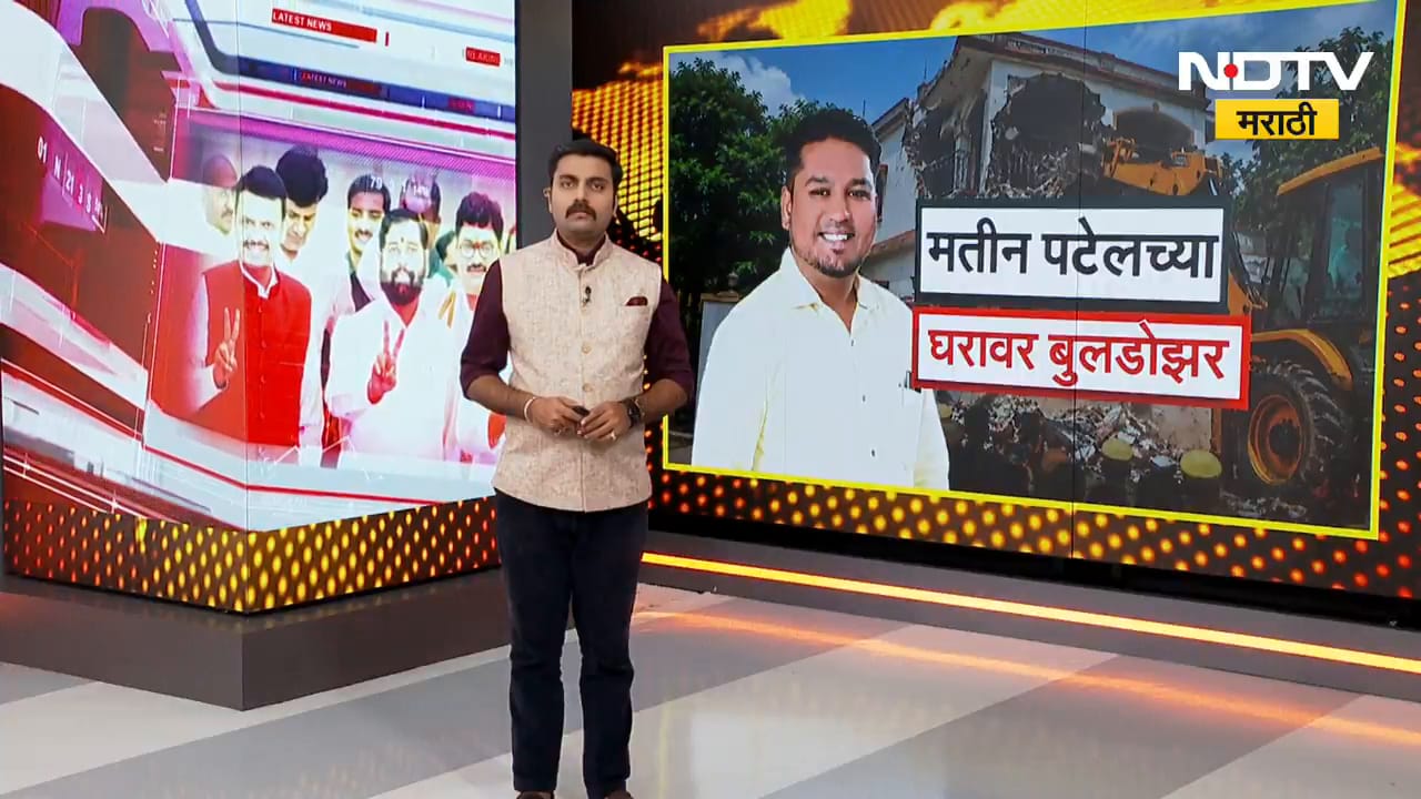 Nida Khan छ.संभाजीनगरमध्ये लपलेल्या घराचा मालक कोण? | NDTV Marathi | Nashik TCS Case