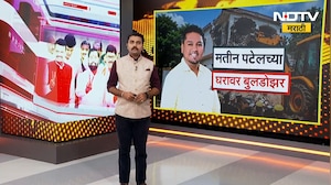 Nida Khan छ.संभाजीनगरमध्ये लपलेल्या घराचा मालक कोण? | NDTV Marathi | Nashik TCS Case
