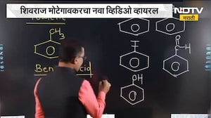 20 दिवस पाणीपुरी खाल्ल्यास किडन्या फेल होतात, Shivraj Motegaonkar चा नवा Video Viral