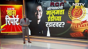 Special Report| Shivraj Motegaonkar ची डोळे दिपवणारी संपत्ती, मोटेगावकरची मालमत्ता ED च्या रडारवर?