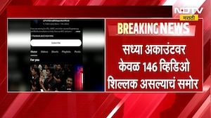 Shivraj Motegaonkarच्या सोशल मीडिया अकाऊंटवरील व्हिडीओ हटवले, 146 व्हिडिओ अकाऊंटवर शिल्लक