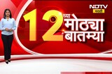 Nashik ची जागा कुणाची? महायुतीत पेच, पाच दिवसात उमेदवारी अर्ज, जागावाटपाचे आव्हान