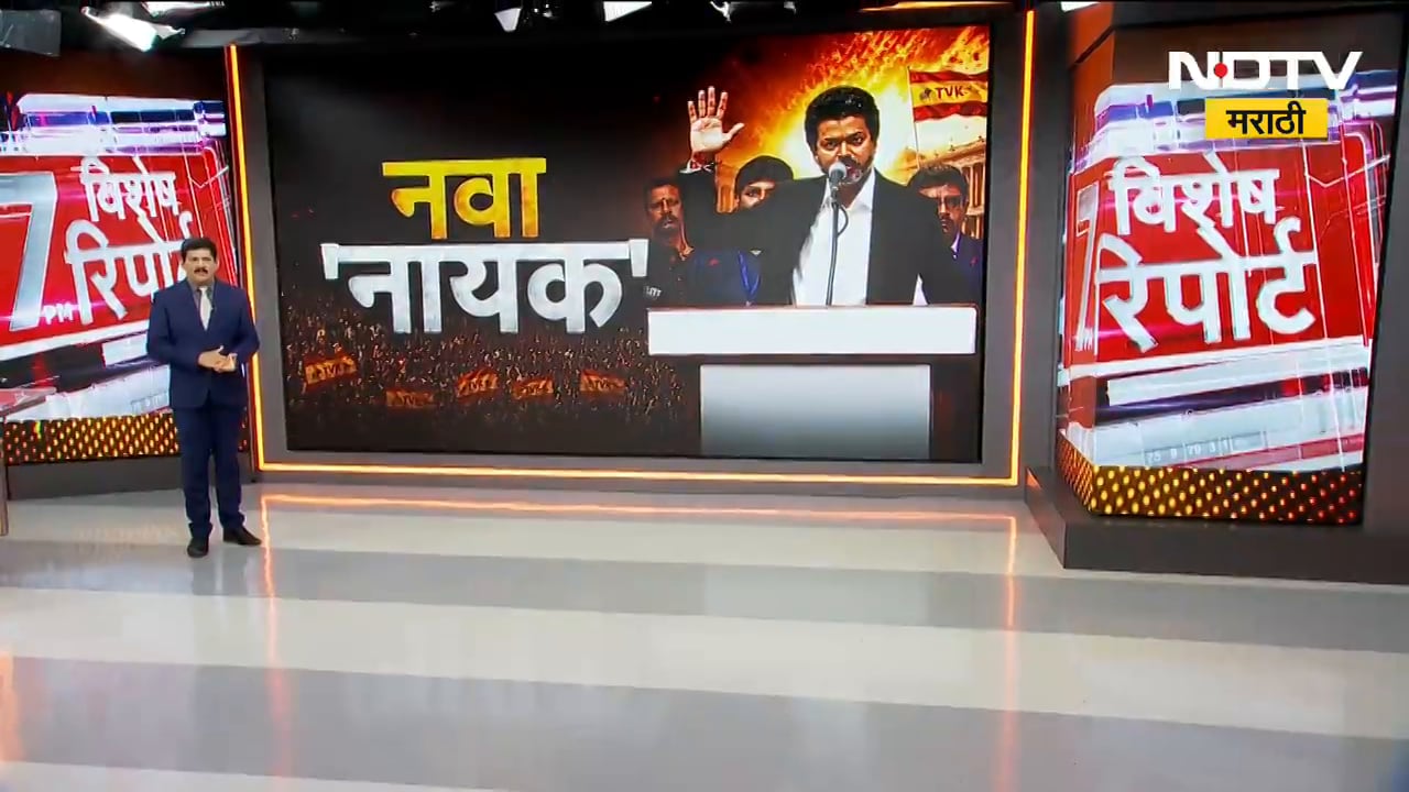 Vijay Joseph Tamil Nadu चे नवे मुख्यमंत्री; शपथविधीमध्ये एक ट्विस्ट, कसा झाला विजयचा शपथविधी सोहळा?