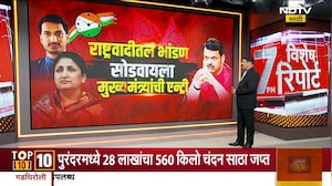 Special Report | राष्ट्रवादीमधलं भांडण सोडवायला थेट फडणवीसांची एन्ट्री; नक्की काय घडतंय पडद्यामागे?