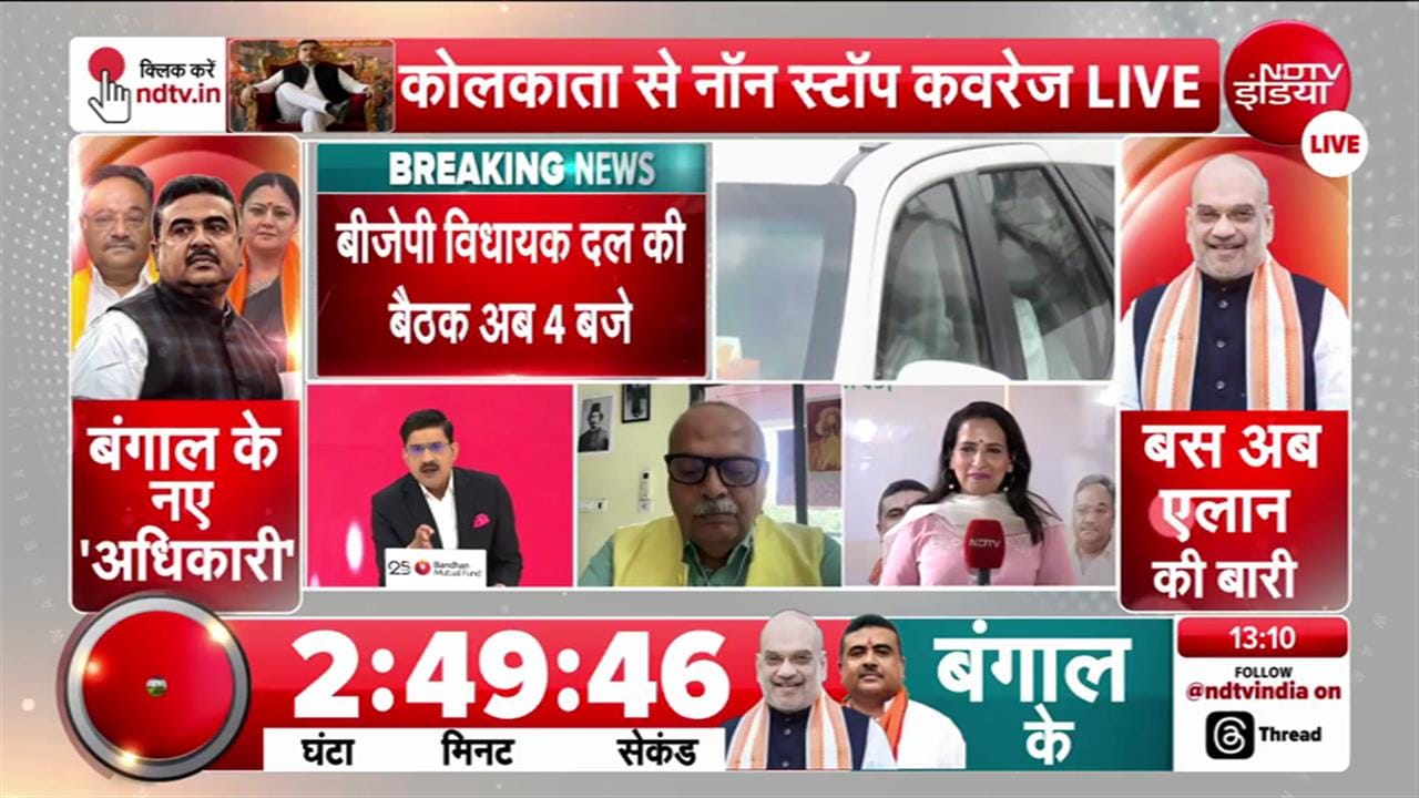 Bengal New Cabinet: सुवेंदु अधिकारी की नई कैबिनेट में किसे मिल सकती है जगह? मनोज्ञा लोईवाल ने बताई अंदर की बात