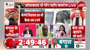 Bengal New Cabinet: सुवेंदु अधिकारी की नई कैबिनेट में किसे मिल सकती है जगह? मनोज्ञा लोईवाल ने बताई अंदर की बात