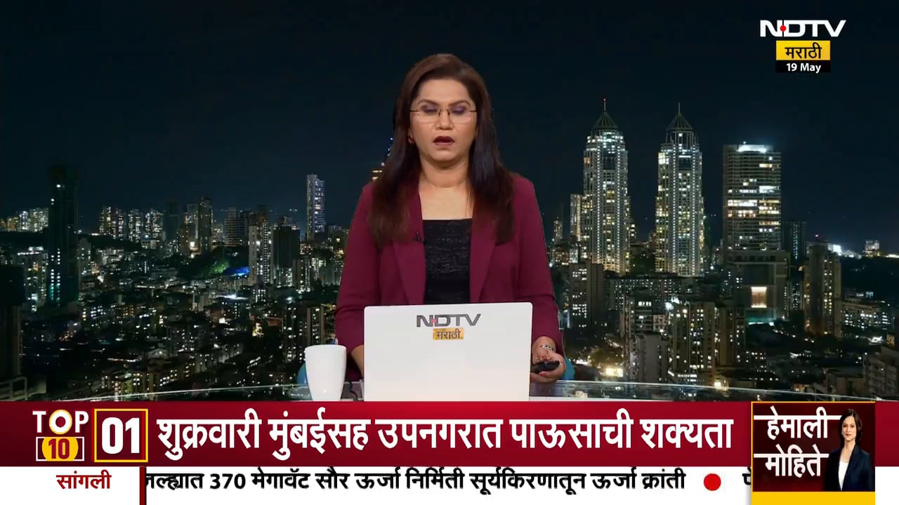 NDTV मराठीच्या बातमीचा Impact, 632 शिक्षकांच्या पगाराबाबत निर्णय; वर्षभराचा पगार लवकरात लवकर देणार