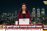 NDTV मराठीच्या बातमीचा Impact, 632 शिक्षकांच्या पगाराबाबत निर्णय; वर्षभराचा पगार लवकरात लवकर देणार