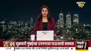 NDTV मराठीच्या बातमीचा Impact, 632 शिक्षकांच्या पगाराबाबत निर्णय; वर्षभराचा पगार लवकरात लवकर देणार