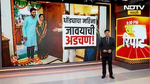 PM Modi यांचं आवाहन,धोंड्याच्या महिन्यात जावयाची अडचण; आता जावयाला द्यायचं काय? सासरच्यांसमोर प्रश्न