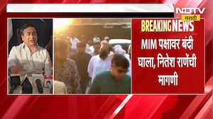 AIMIM पक्षावर बंदी घाला; Nida Khan प्रकरणावरुन Nitesh Rane यांची मागणी | NDTV मराठी