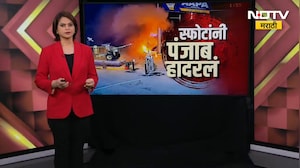 Punjab मध्ये एकाच दिवशी दोन मोठे स्फोट; स्फोटामागे ISI की खलिस्तान? स्फोटामागचं गूढ वाढलं | Report