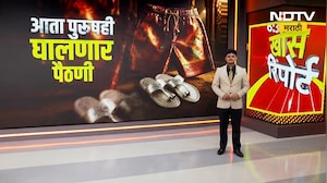 Special Report|आता पुरुषही घालणार पैठणीची हाफचड्डी; सोशल मीडियावर पैठणी shorts, चांदीच्या चपलेची हवा