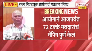 राज्यात आजपासून SIR प्रक्रियेला सुरुवात होणार, SIR प्रक्रियेबाबत State Election Commission ची माहिती