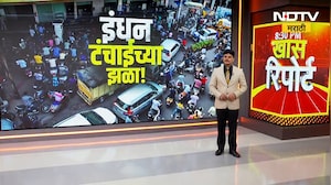 Special Report| इंधन टंचाई, राडा; इंधन तुटवड्यानं नेमकं काय घडतंय महाराष्ट्रात?