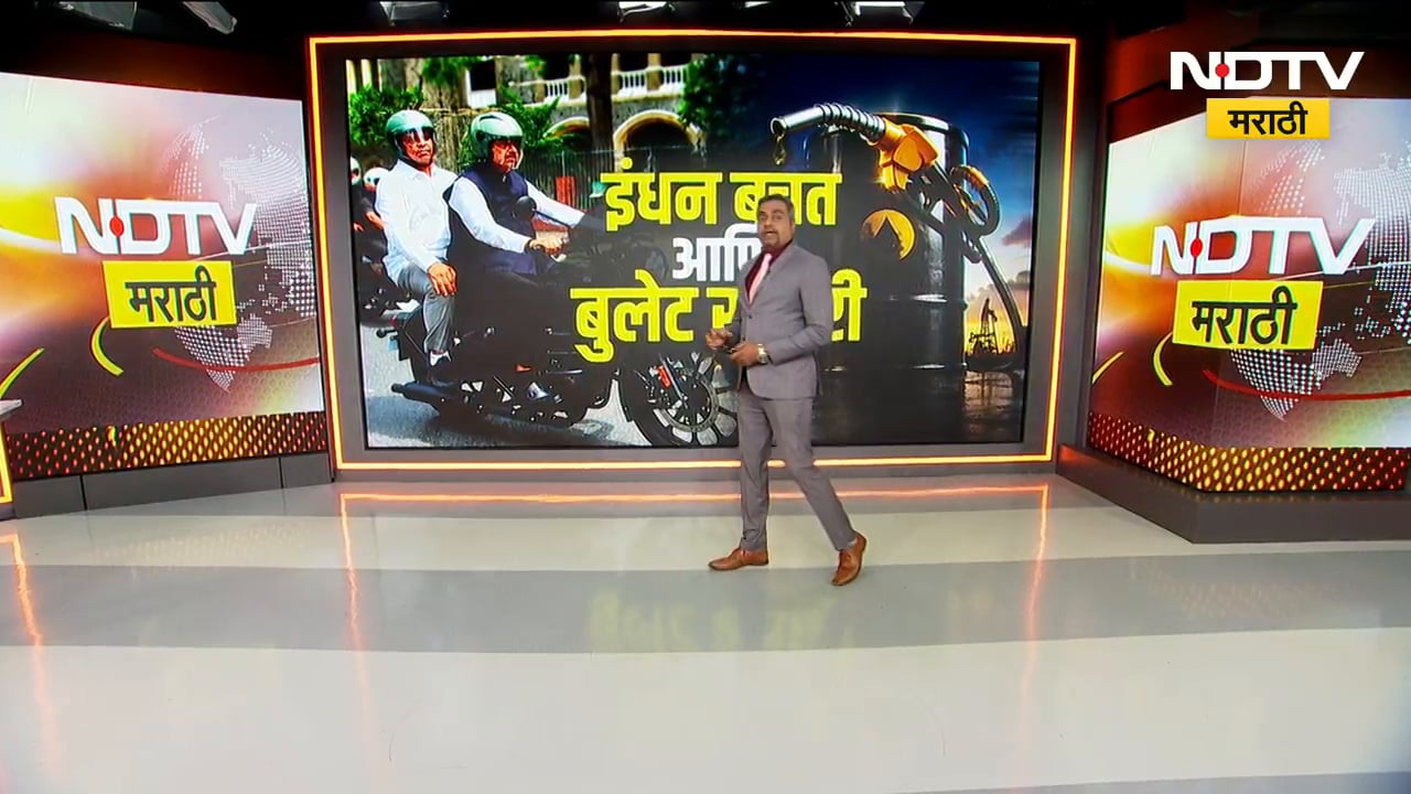 मोदींचं इंधन बचतीचं आवाहन फक्त सर्वसामान्यांसाठी? इंधन बचतीच्या धोरणावर 'NDTV मराठी'चा Reality Check