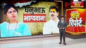धनुभाऊ भाग्यवान! Pankaja Munde असं का म्हणाल्या? | Dhanajay Munde | Pankaja Munde | NDTV मराठी