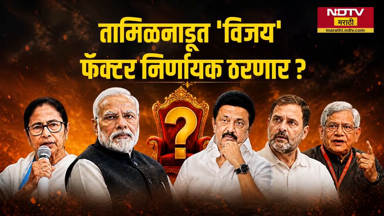 कुणाची सत्ता? कुणाचा कटणार पत्ता? | Assam | Pondicherry | Tamil Nadu | W.Bengal | BJP | Congress