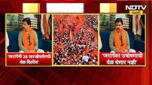 Manoj Jarange Patil यांचं सरकारला नवं अल्टिमेटम,जरांगेंच्या अल्टिमेटमवर Prasad Lad यांची प्रतिक्रिया