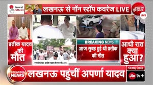 Prateek Yadav Death News Updates: भैया जिंदगी से बोर हो गए थे... प्रतीक यादव की मौत पर बड़ा दावा