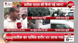 Prateek YadavDeath Mystery: प्रतीक यादव को जहर दिया गया? अखिलेश यादव के छोटे भाई को लेकर बड़ा दावा!