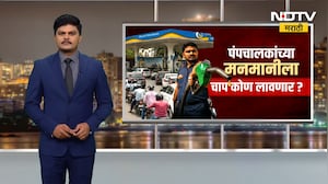 Special Report | राज्यात इंधन टंचाईमुळे शेतकरी आणि सामान्यांची फरफाट, पंप चालकांचा मनमानी कारभार