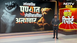 Special Report| छत्रपतींच्या पुण्यात लेकीबाळी सुरक्षित नाहीत? पुण्यात नेमकं चाललंय तरी काय?