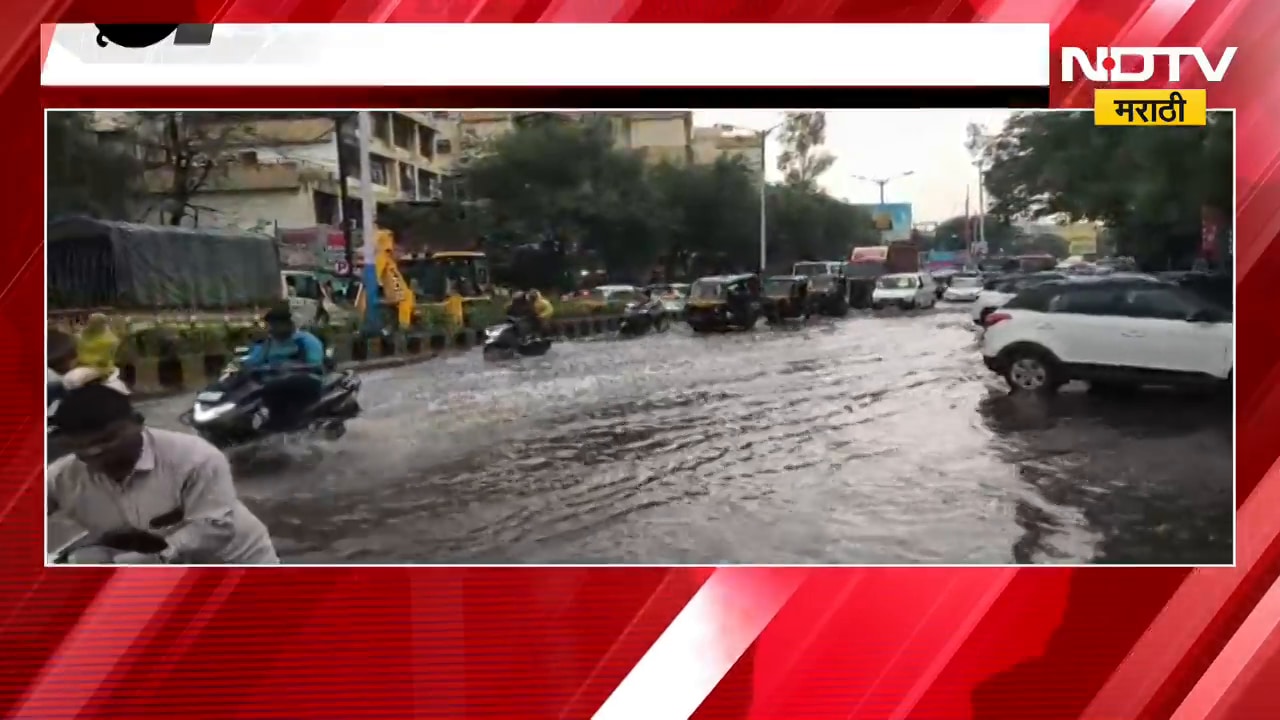 Pune Rain Update| पुण्यात पावसाची दमदार एन्ट्री! अनेक भागांत पावसाला सुरुवात; अनेक रस्ते पाण्याखाली