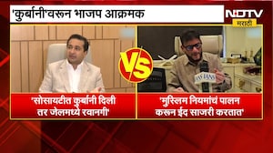 सोसायटीत कुर्बानी दिली तर जेलमध्ये रवानगी,Nitesh Rane यांच्या इशाऱ्याला वारिस पठाण यांची प्रतिक्रिया