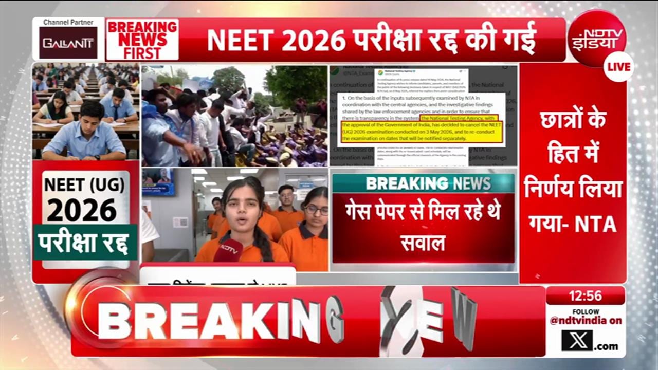 Student React on NEET LEAK: अब भरोसा ही नहीं बचा... छात्रों का सिस्टम पर बड़ा आरोप, NEET स्टूडेंट्स का छलका दर्द