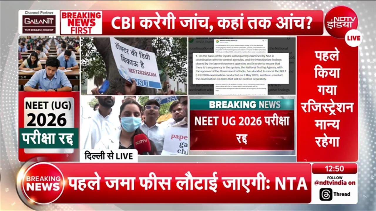 NEET 2026 cancel student reaction: बार-बार तैयारी करता हूं, फिर लीक हो जाता है...NEET Exam रद्द होने पर भड़का छात्र