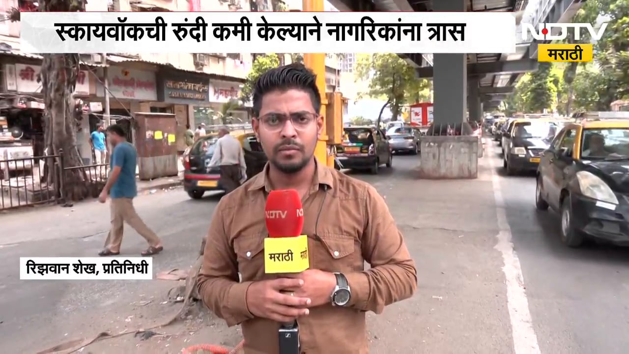 Mahalakshmi मोनोरेल-मेट्रो Skywalk ची रुंदी घटली; रुंदी कमी केल्याने नागरिकांना त्रास; Ground Report