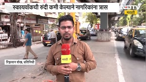 Mahalakshmi मोनोरेल-मेट्रो Skywalk ची रुंदी घटली; रुंदी कमी केल्याने नागरिकांना त्रास; Ground Report