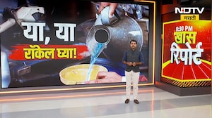 Special Report| या.. या.. रॉकेल घेऊन जा...रेशन दुकानदारांची साद; रॉकेलसाठी ग्राहक शोधण्याची वेळ