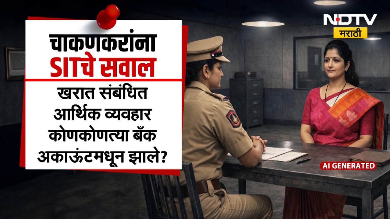 साडेपाच तासांच्या चौकशीत SIT ने Rupali Chakankar यांना कोणते प्रश्न विचारले? जाणून घेऊयात